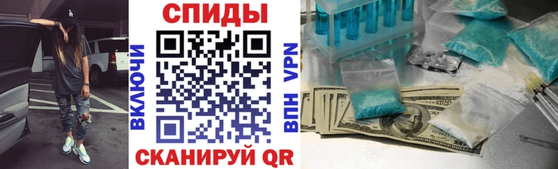 закладки  Торжок  Amphetamine VHQ 