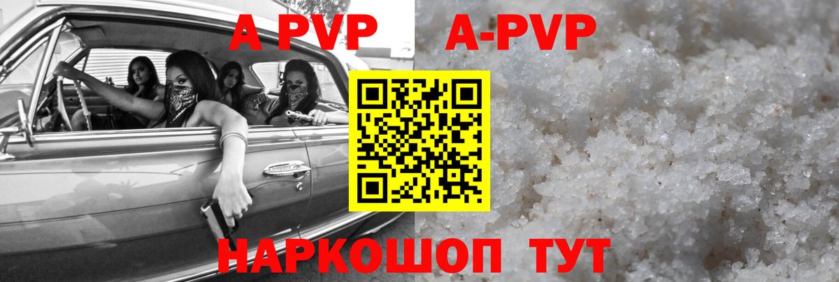 Альфа ПВП СК Торжок