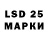 LSD-25 экстази кислота Elfa Meow