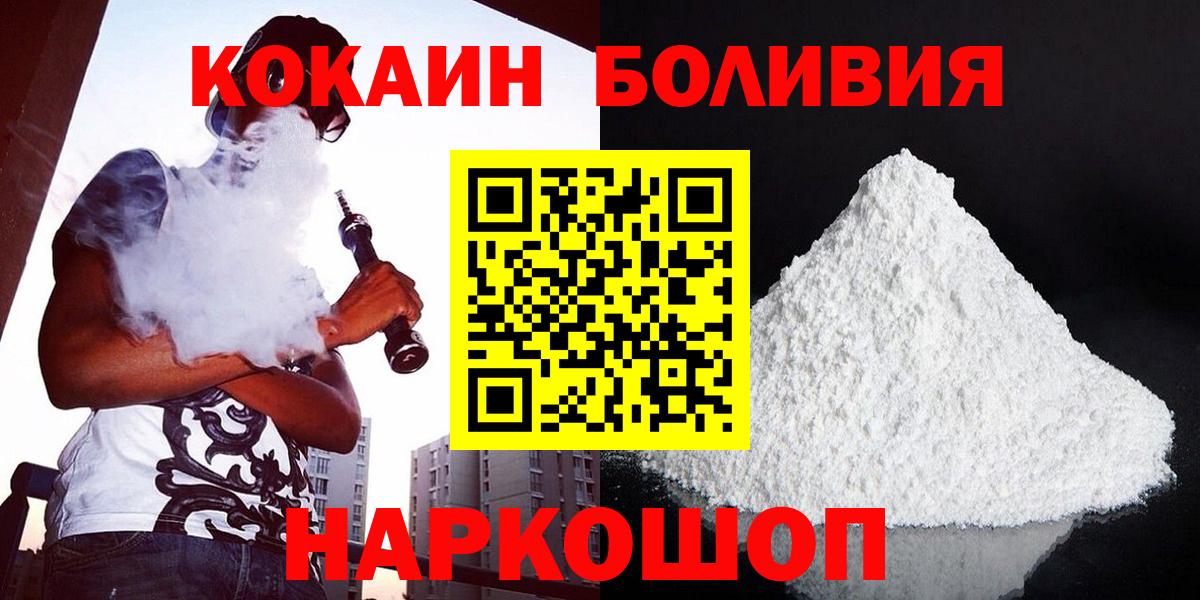 COCAIN Колумбийский Торжок
