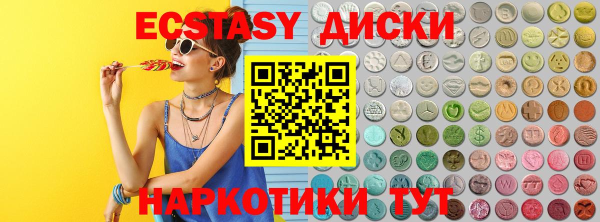 Торжок  Ecstasy Philipp Plein  ЭКСТАЗИ Дубай  Вход с VPN 