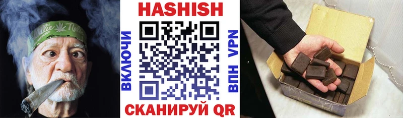 ГАШ VHQ  где найти   Торжок 