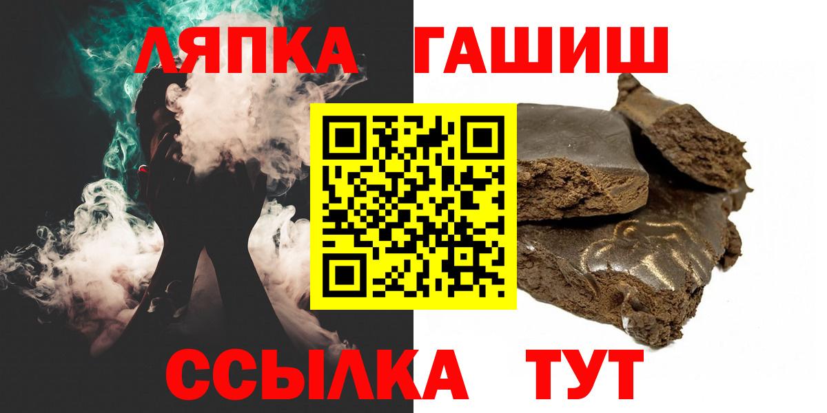 Гашиш hashish Торжок