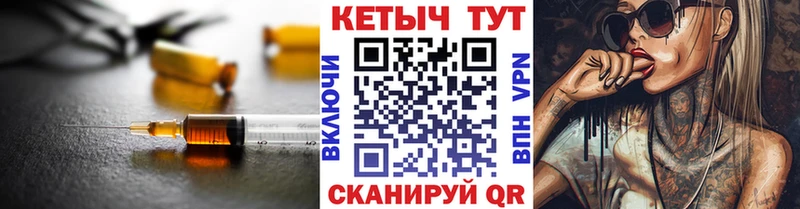 Кетамин ketamine  как найти закладки  Торжок 