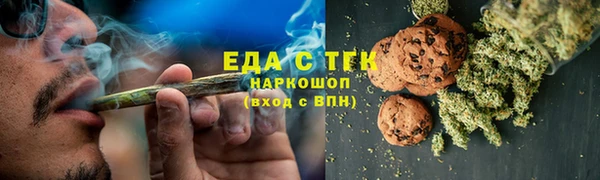 кокаин перу Михайловск