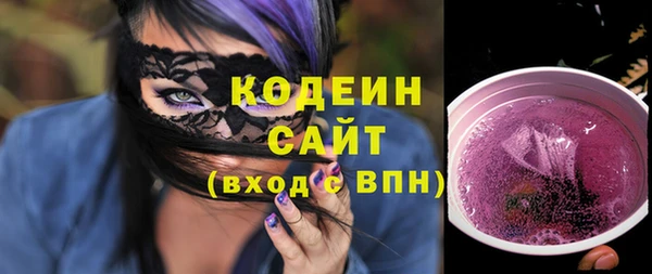 кокаин перу Михайловск
