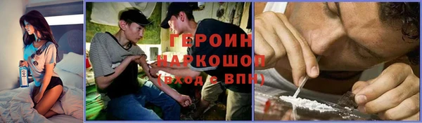 кокаин перу Михайловск