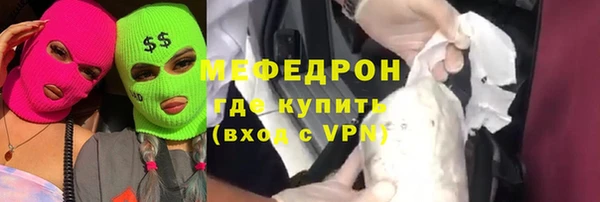 прущий лед Янаул