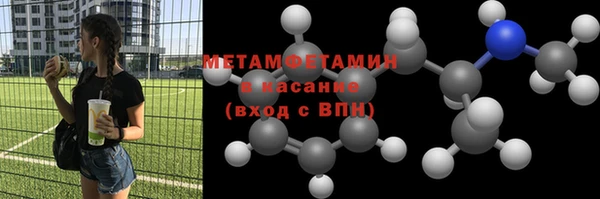 гашик Мегион