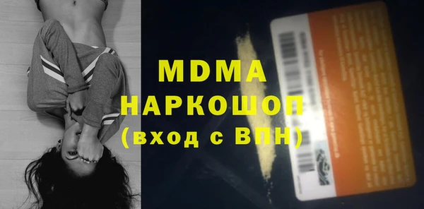 кокаин перу Михайловск