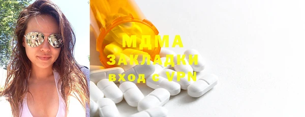 марихуана Михайловка