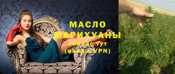 кокаин перу Михайловск