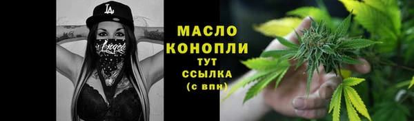 марихуана Михайловка
