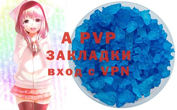 кокаин перу Михайловск