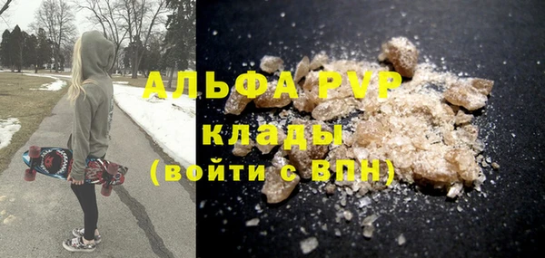 марихуана Михайловка