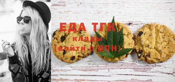 марихуана Михайловка