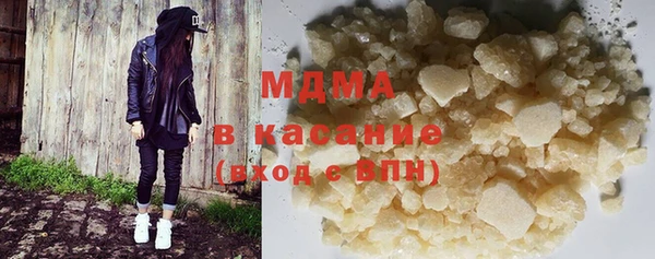 марихуана Михайловка