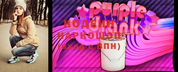 марихуана Михайловка