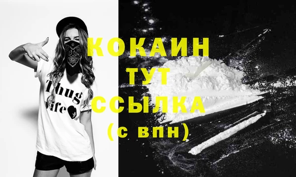 кокаин перу Михайловск