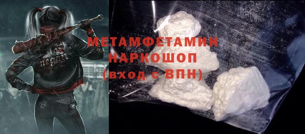 кокаин перу Михайловск