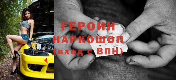 кокаин перу Михайловск