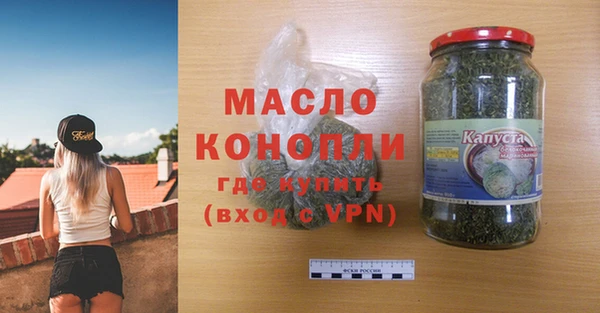 марихуана Михайловка