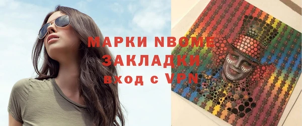 марихуана Михайловка