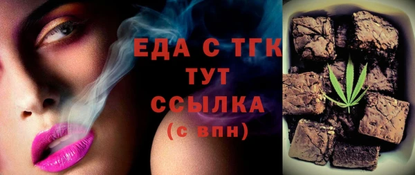 бутират Яровое