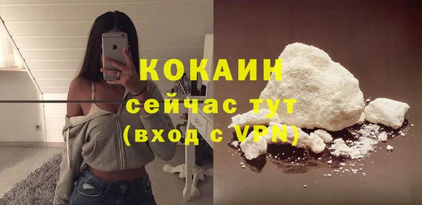 амфетамин Яранск