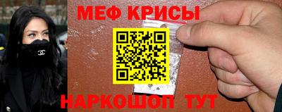 гидра Тара