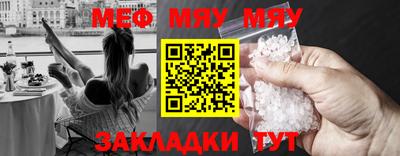 гашишное масло Абакан