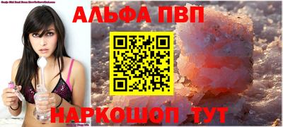 меф Абинск