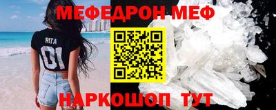 прущие грибы Азнакаево