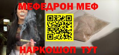 гидра Тара