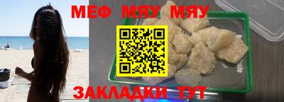 прущие грибы Азнакаево