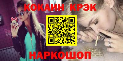 кокаин колумбия Татарск