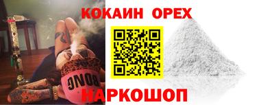 кокаин колумбия Татарск