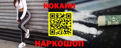 кокаин колумбия Татарск