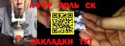 гидра Тара