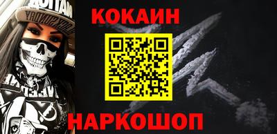 гашишное масло Абакан