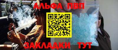 гашишное масло Абакан
