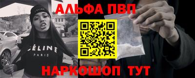 гашишное масло Абакан