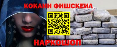 кокаин колумбия Татарск