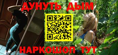 меф Абинск