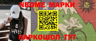меф Абинск