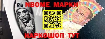 гидра Тара