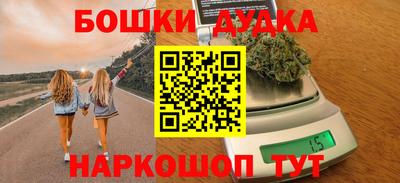 меф Абинск