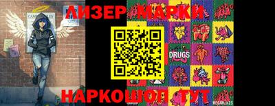 гидра Тара