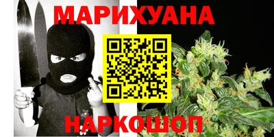 гашишное масло Абакан