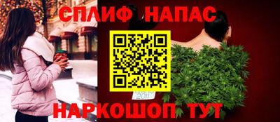 меф Абинск